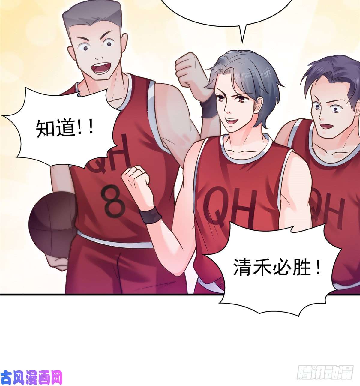 恰似寒光遇骄阳第四十三话 找场子