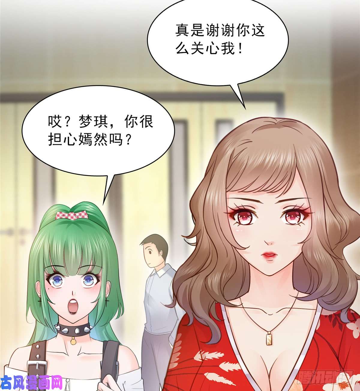 恰似寒光遇骄阳第四十三话 找场子
