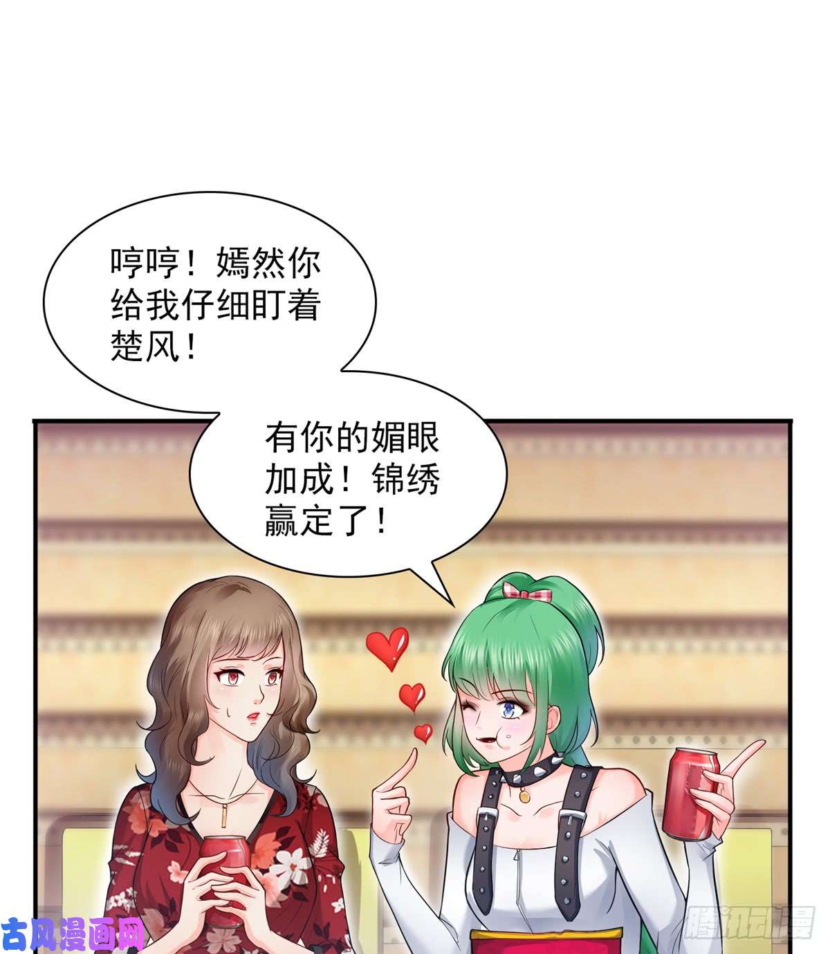 恰似寒光遇骄阳第四十三话 找场子