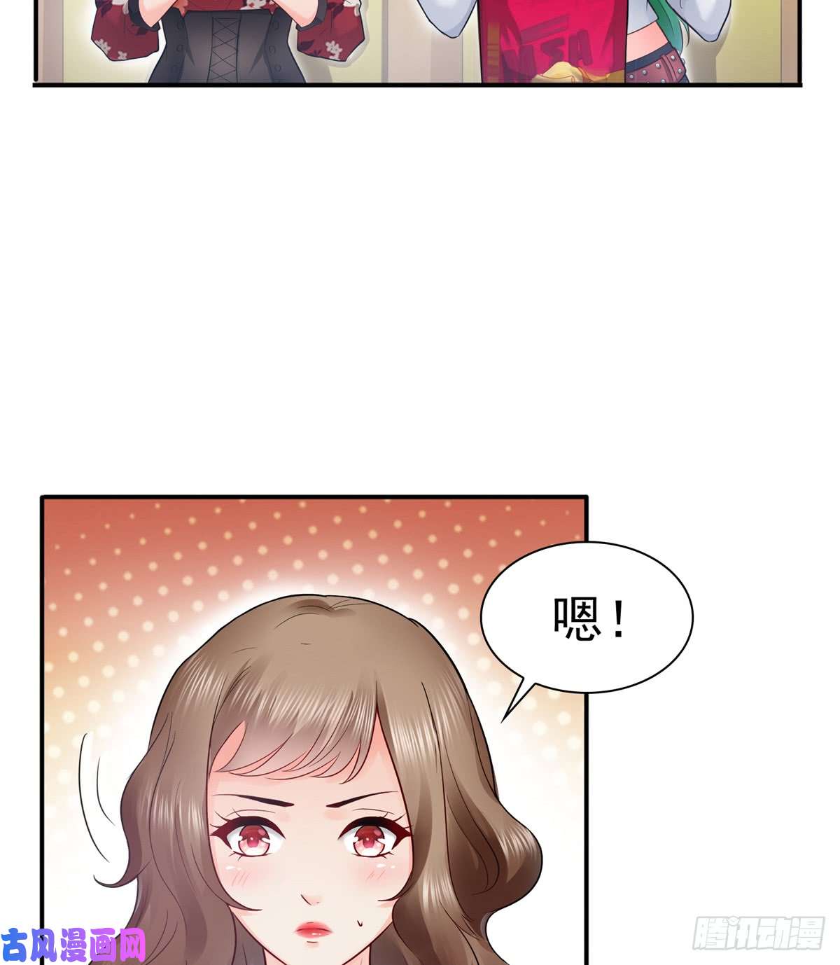 恰似寒光遇骄阳第四十三话 找场子