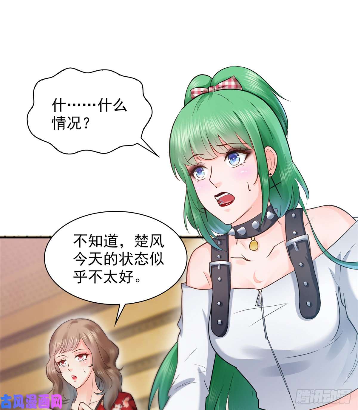 恰似寒光遇骄阳第四十三话 找场子