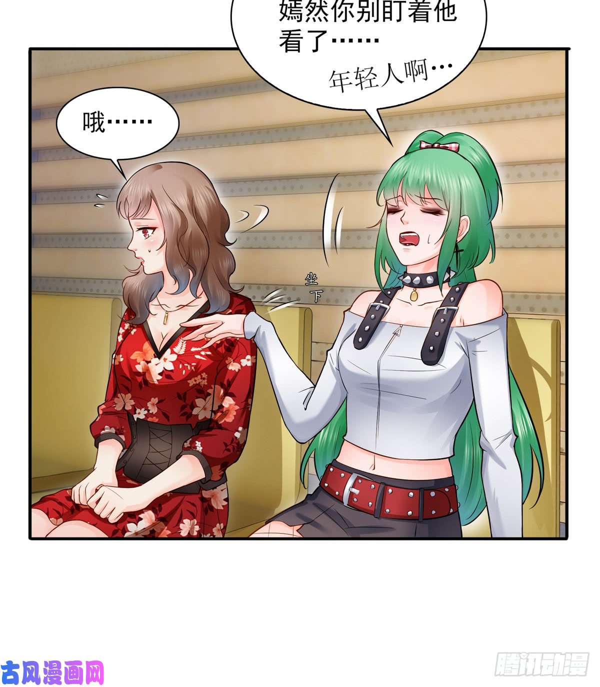 恰似寒光遇骄阳第四十三话 找场子