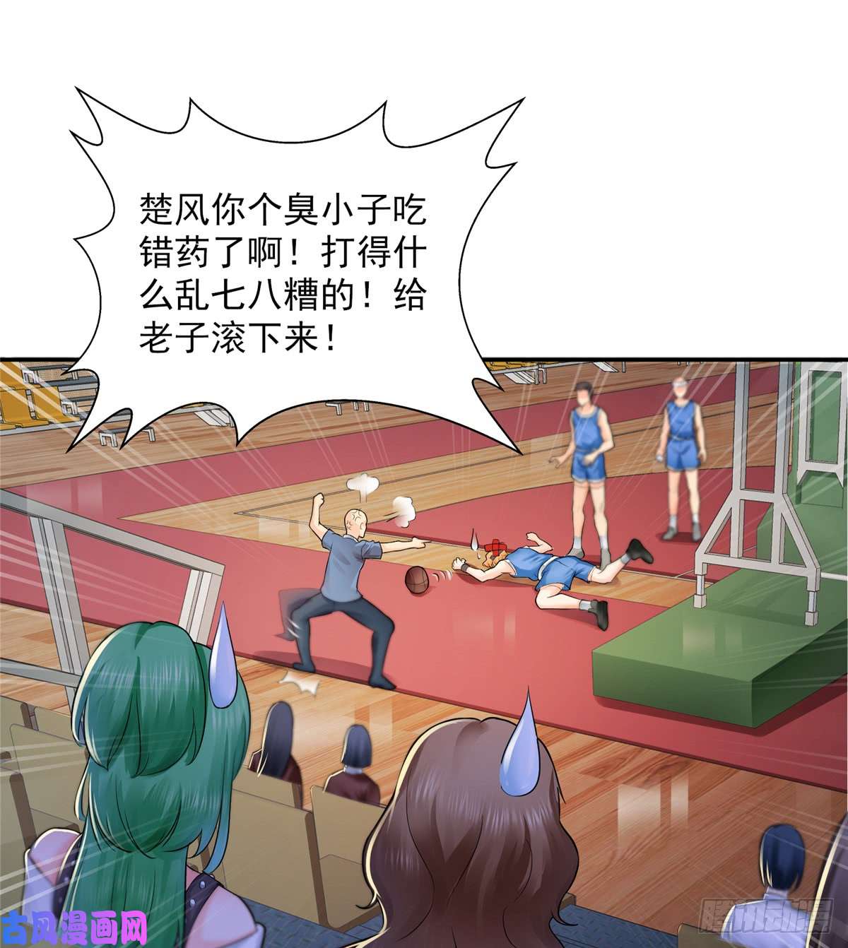 恰似寒光遇骄阳第四十三话 找场子
