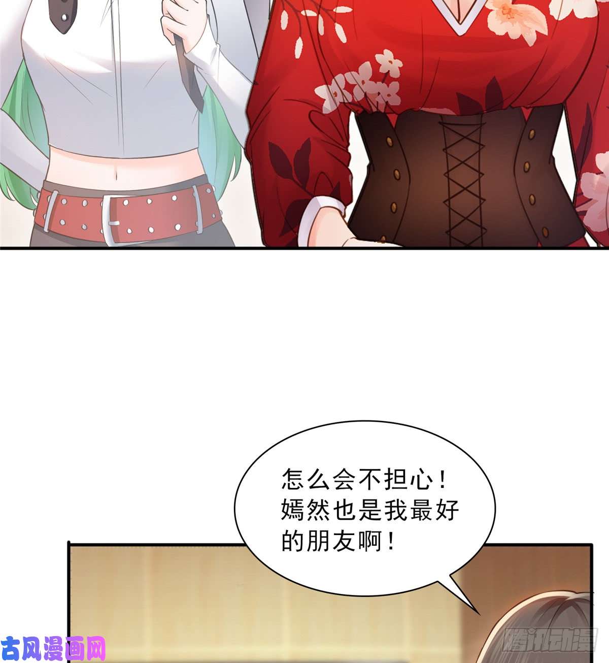 恰似寒光遇骄阳第四十三话 找场子