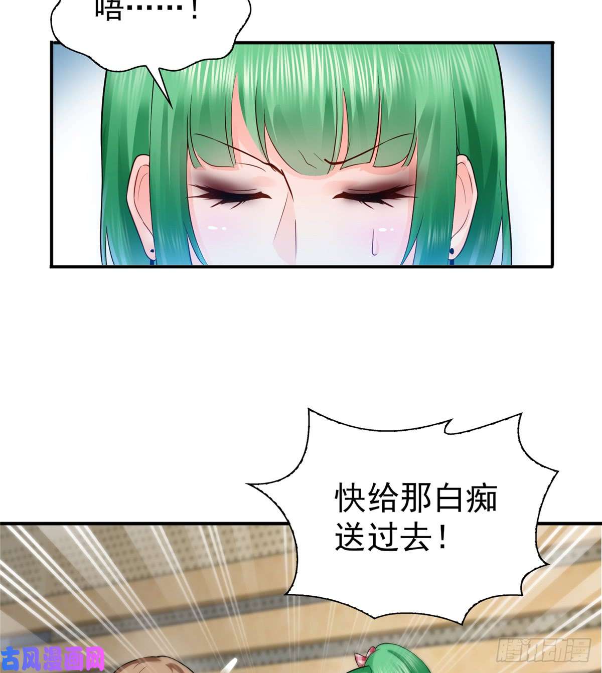 恰似寒光遇骄阳第四十三话 找场子