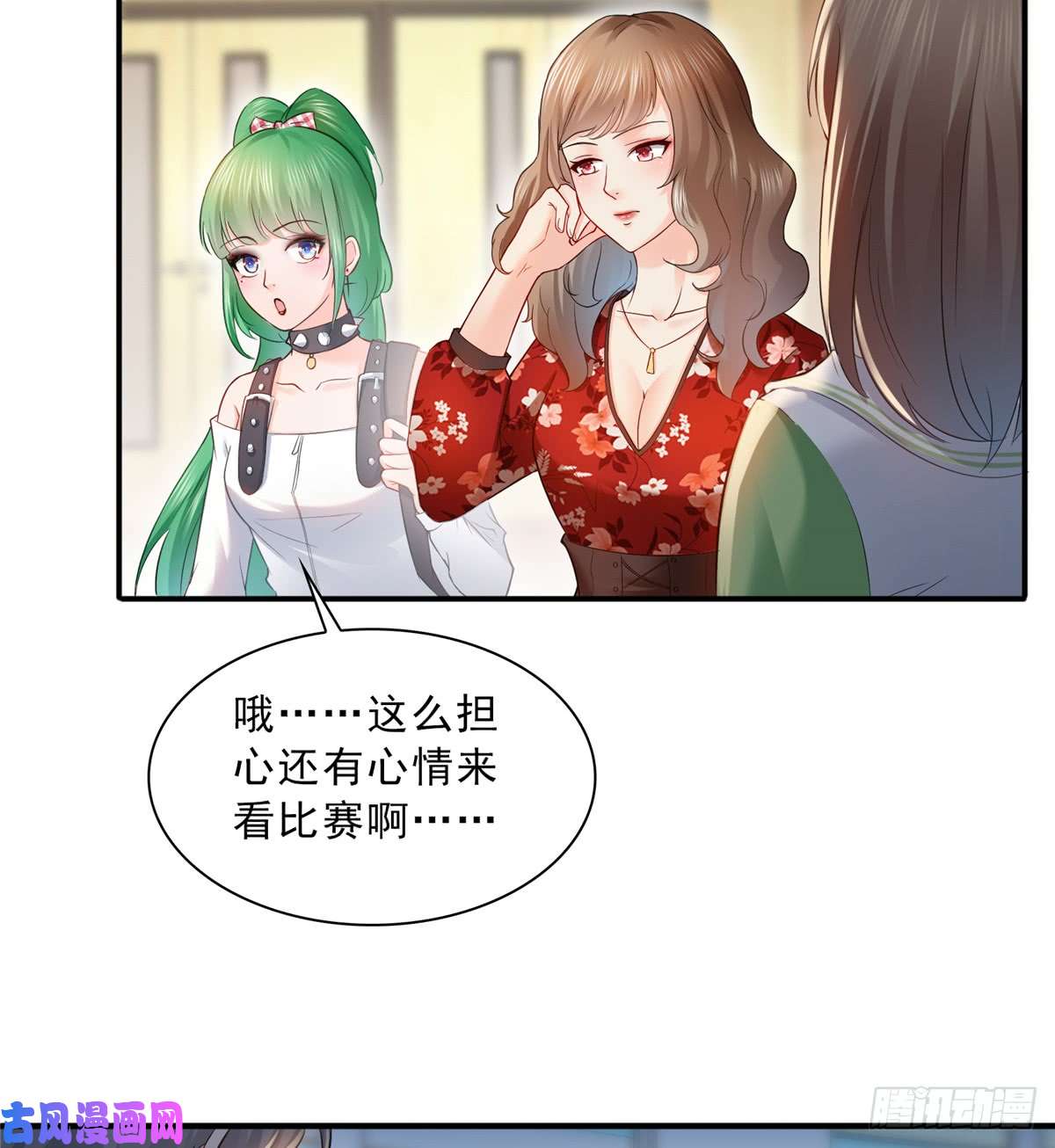 恰似寒光遇骄阳第四十三话 找场子