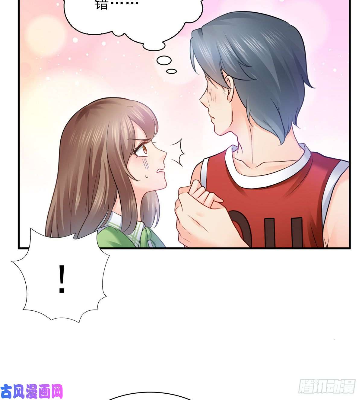 恰似寒光遇骄阳第四十四话 秀恩爱