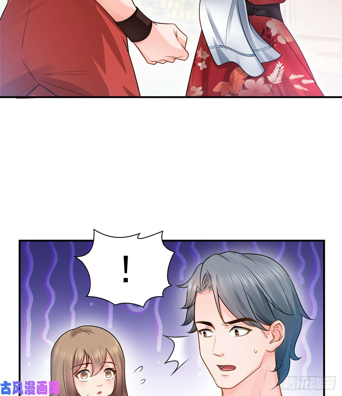 恰似寒光遇骄阳第四十四话 秀恩爱