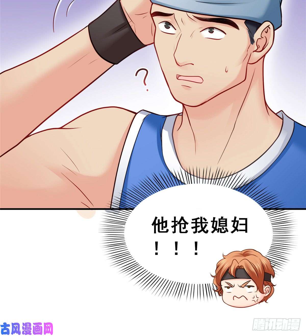 恰似寒光遇骄阳第四十四话 秀恩爱