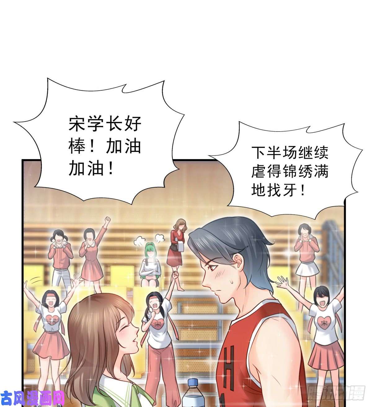 恰似寒光遇骄阳第四十四话 秀恩爱