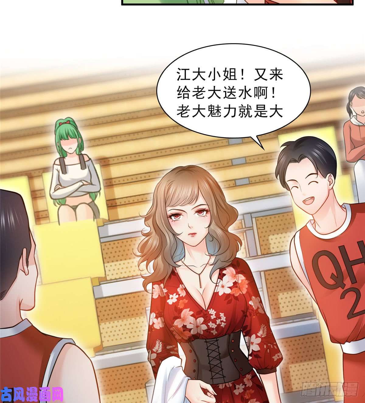 恰似寒光遇骄阳第四十四话 秀恩爱