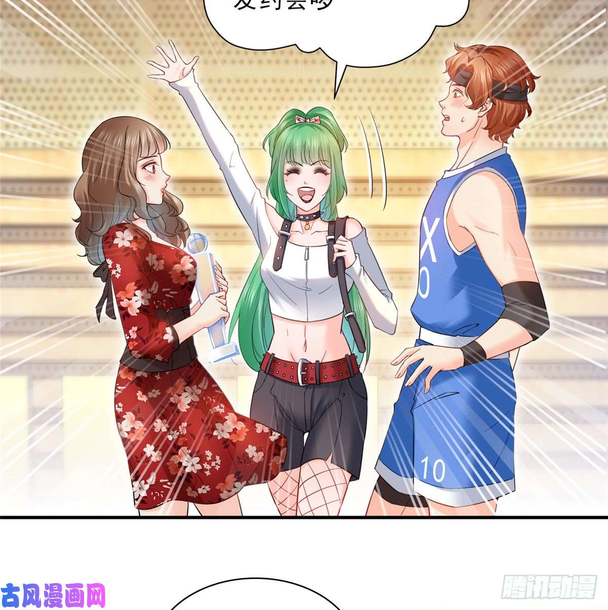 恰似寒光遇骄阳第四十五话 惊喜成惊吓