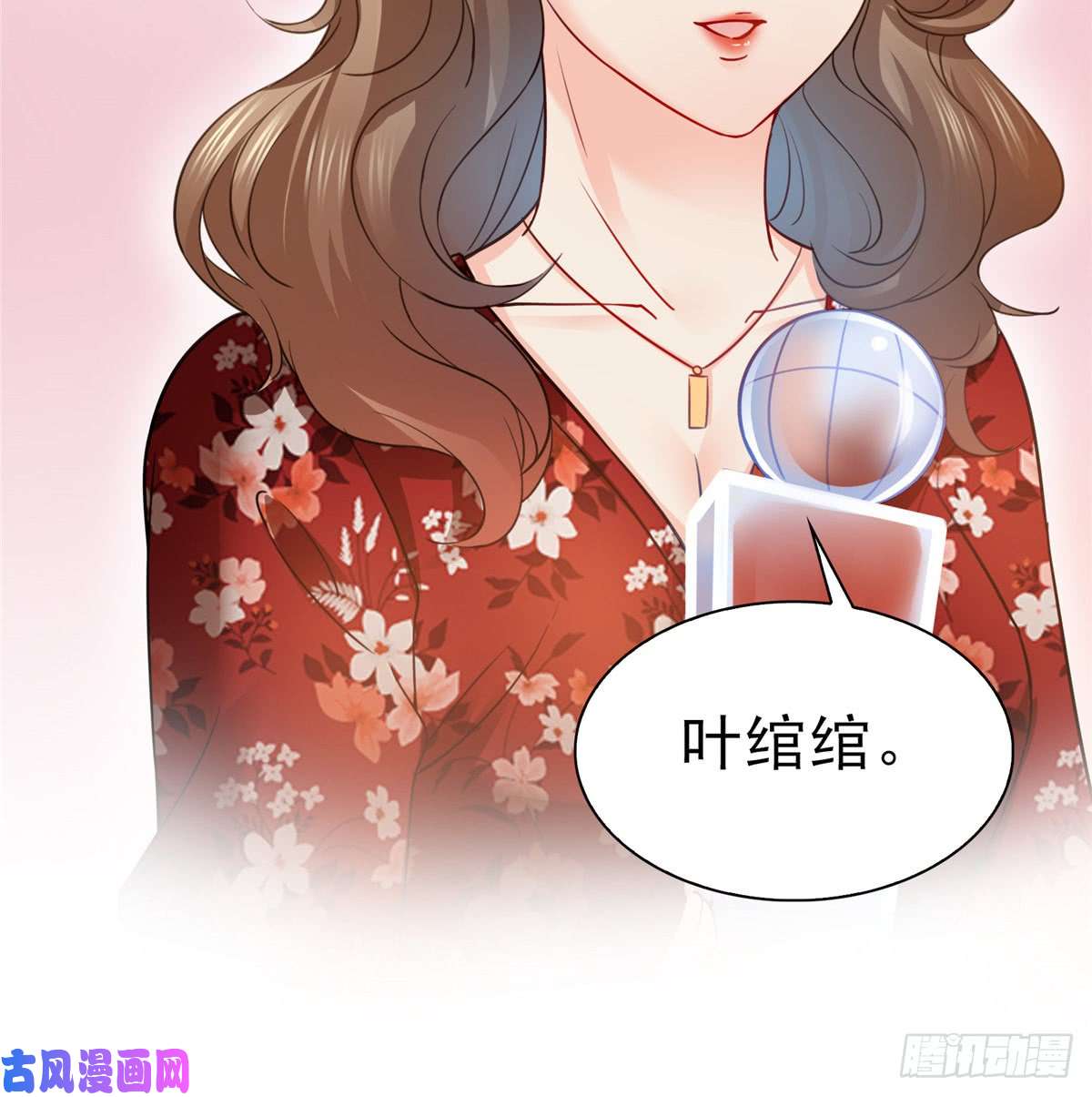 恰似寒光遇骄阳第四十五话 惊喜成惊吓