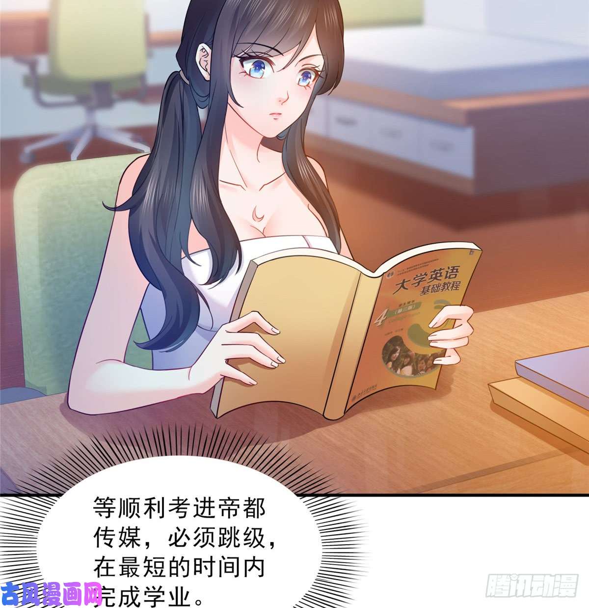 恰似寒光遇骄阳第四十五话 惊喜成惊吓