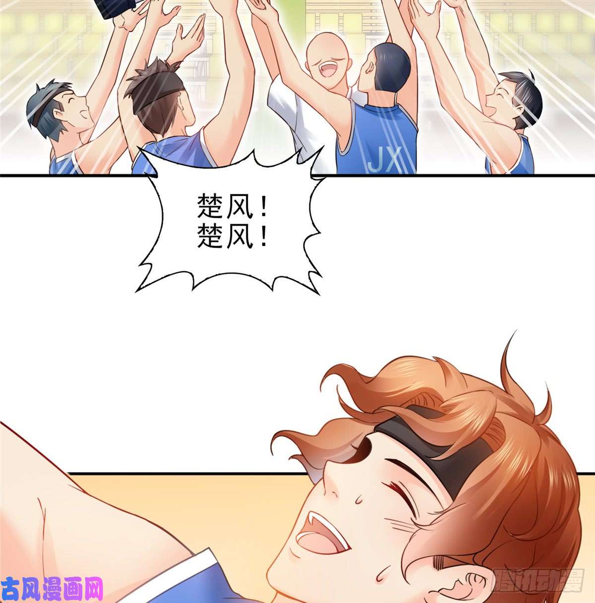恰似寒光遇骄阳第四十五话 惊喜成惊吓