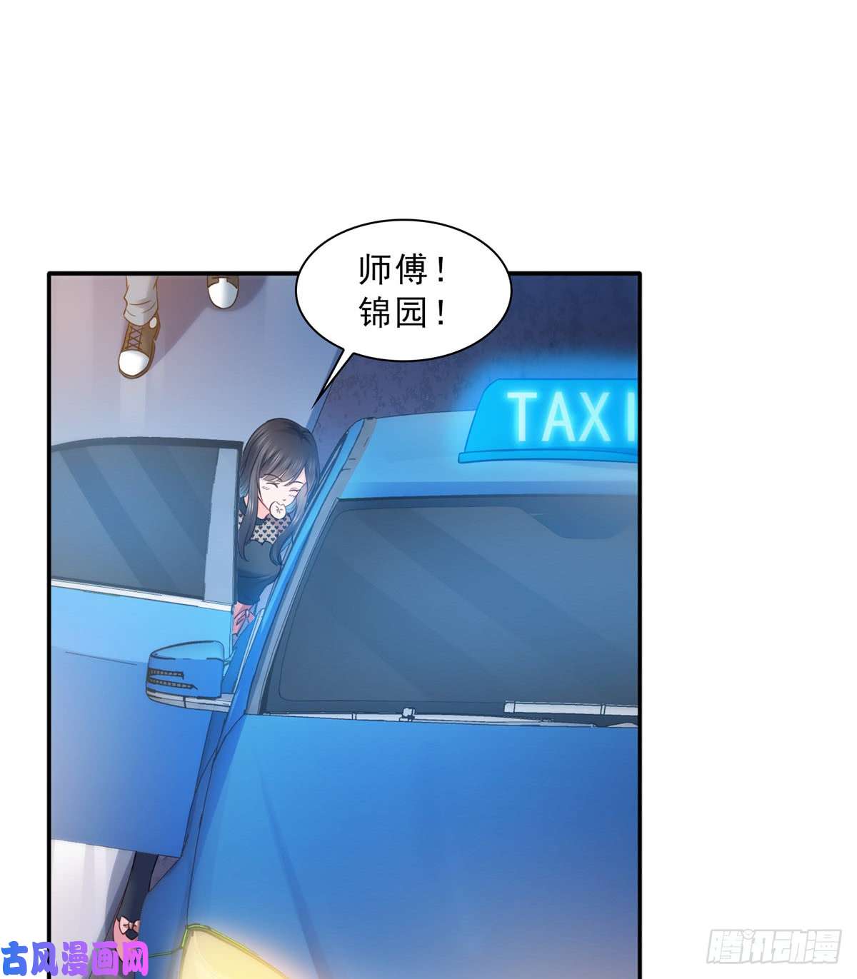 恰似寒光遇骄阳第四十五话 惊喜成惊吓