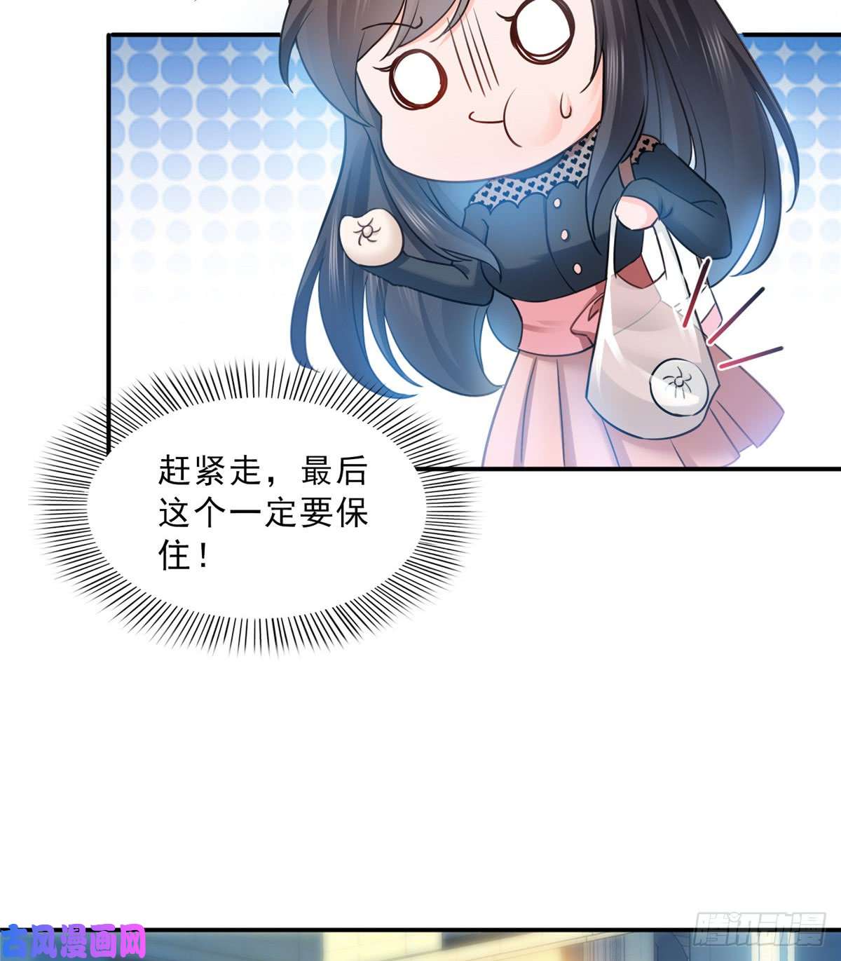 恰似寒光遇骄阳第四十五话 惊喜成惊吓
