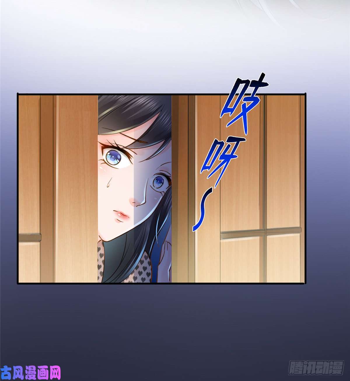 恰似寒光遇骄阳第四十五话 惊喜成惊吓