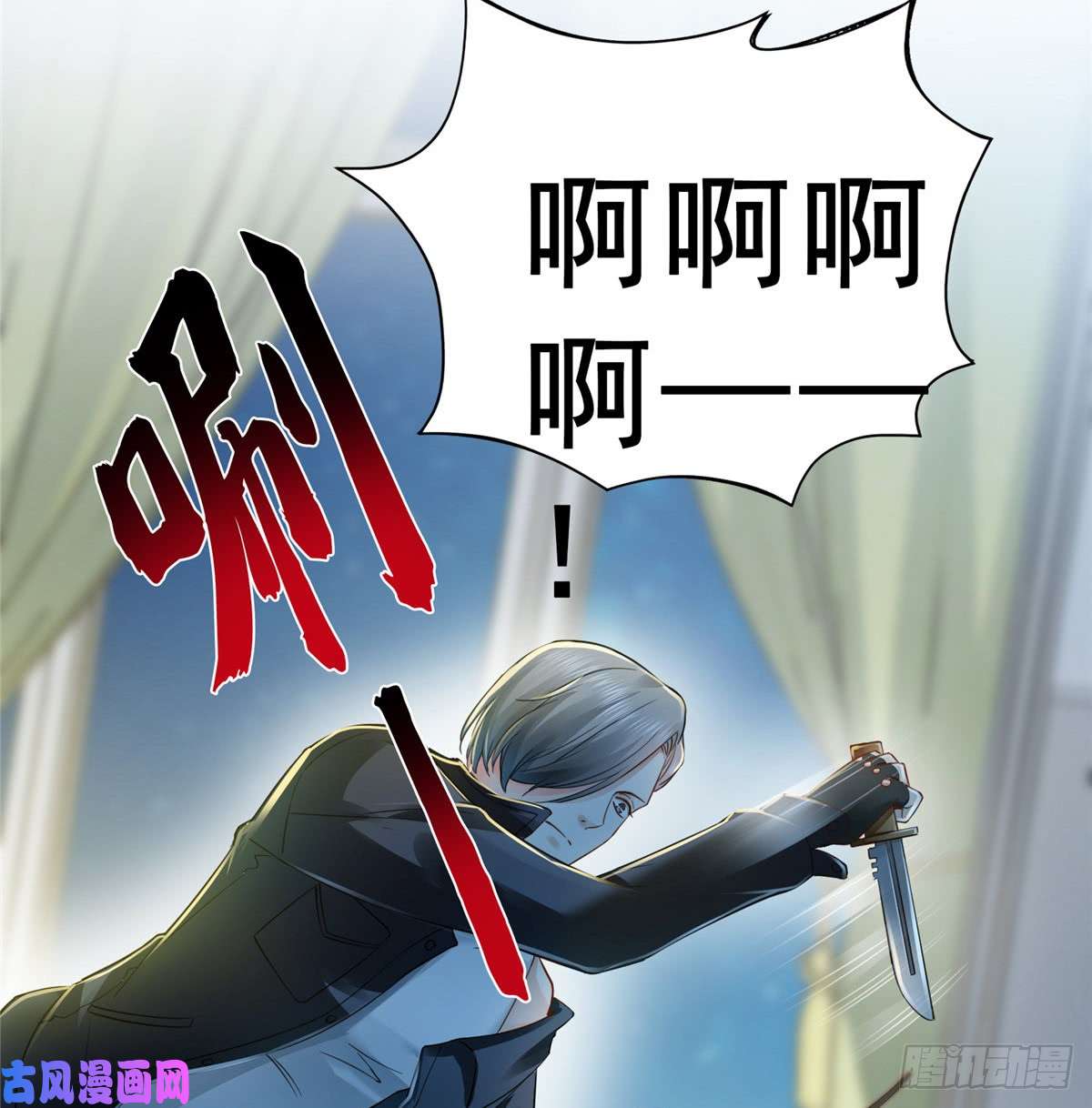 恰似寒光遇骄阳第四十五话 惊喜成惊吓