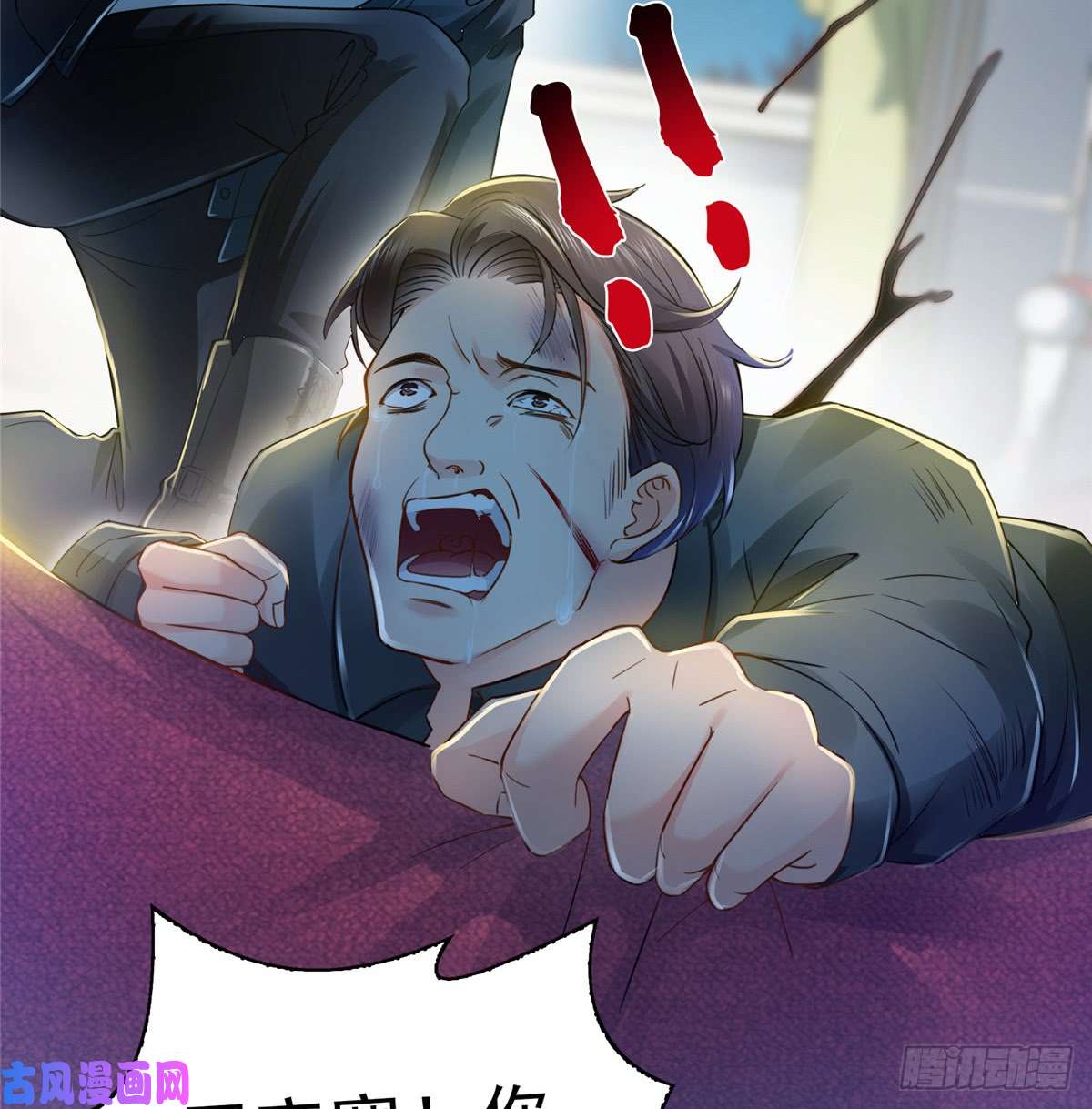 恰似寒光遇骄阳第四十五话 惊喜成惊吓
