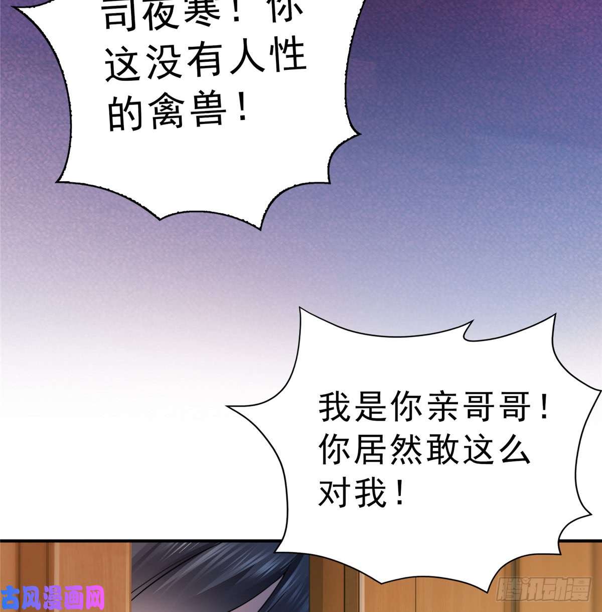 恰似寒光遇骄阳第四十五话 惊喜成惊吓
