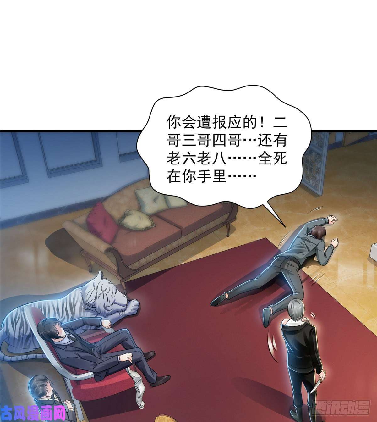 恰似寒光遇骄阳第四十五话 惊喜成惊吓
