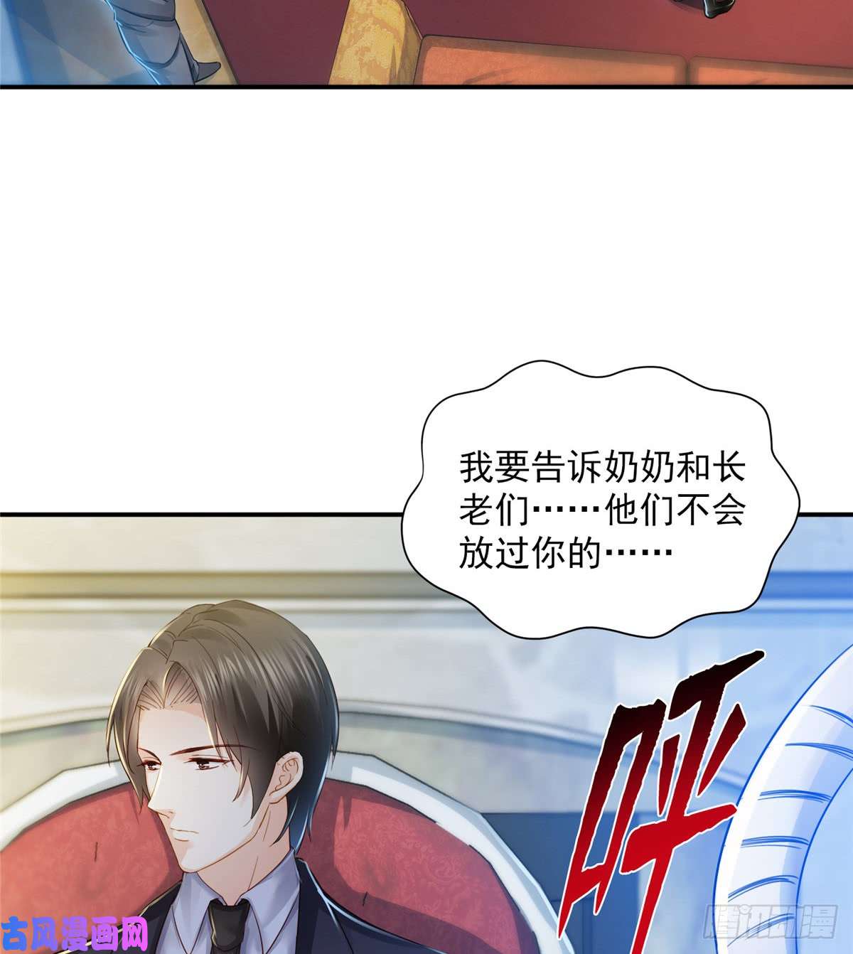 恰似寒光遇骄阳第四十五话 惊喜成惊吓