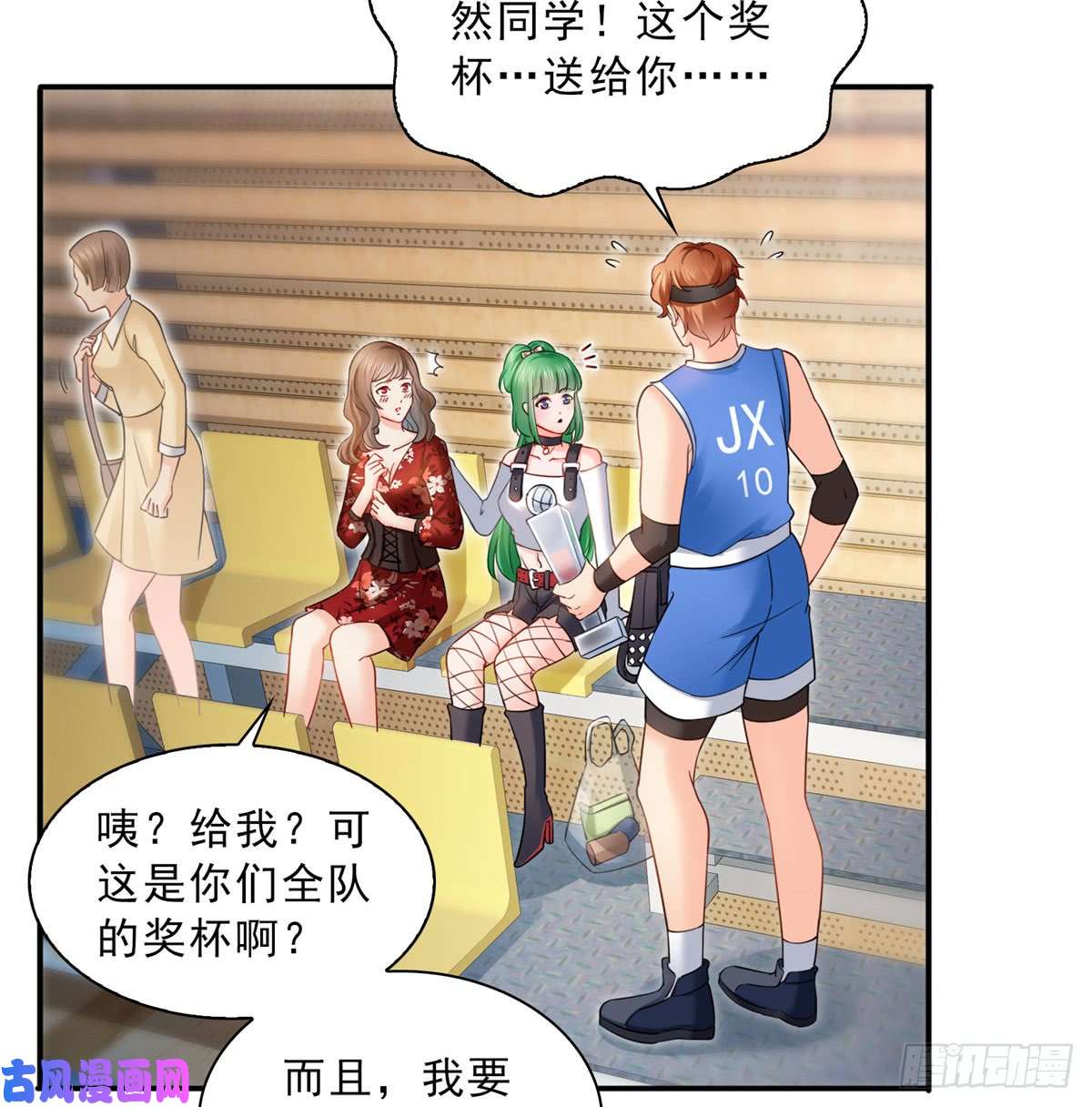 恰似寒光遇骄阳第四十五话 惊喜成惊吓