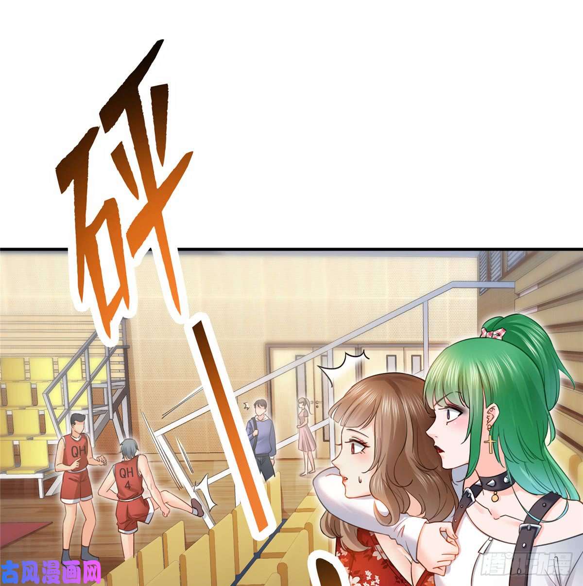 恰似寒光遇骄阳第四十五话 惊喜成惊吓