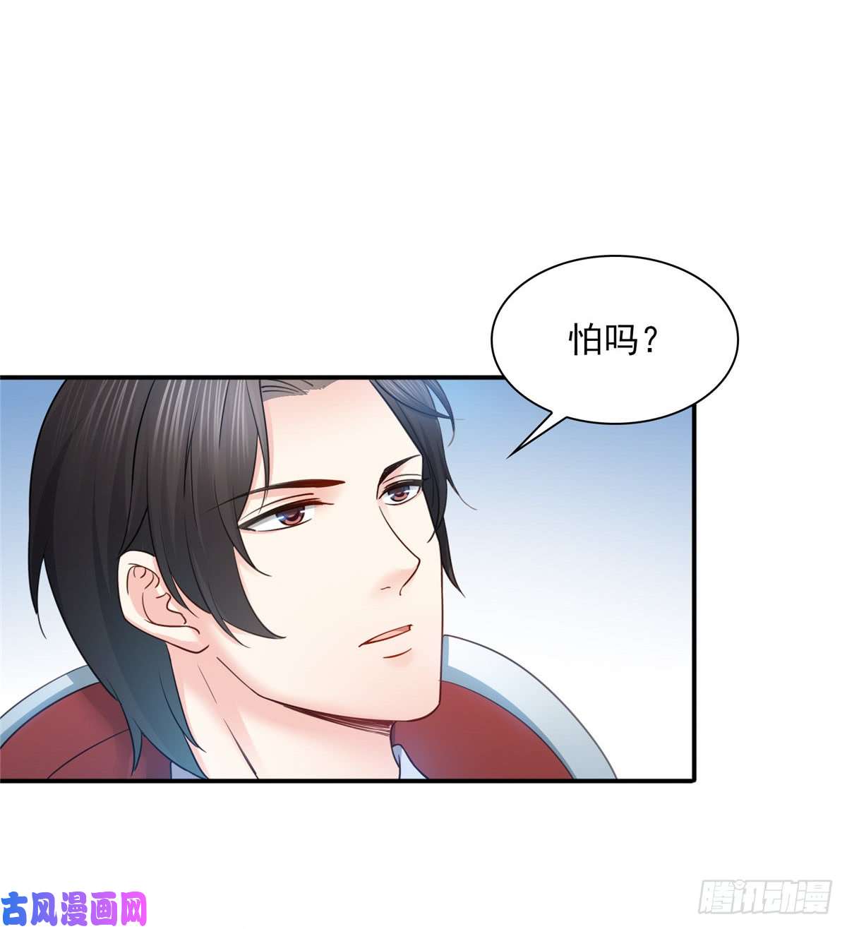 恰似寒光遇骄阳第四十六话 那个，你饿吗？