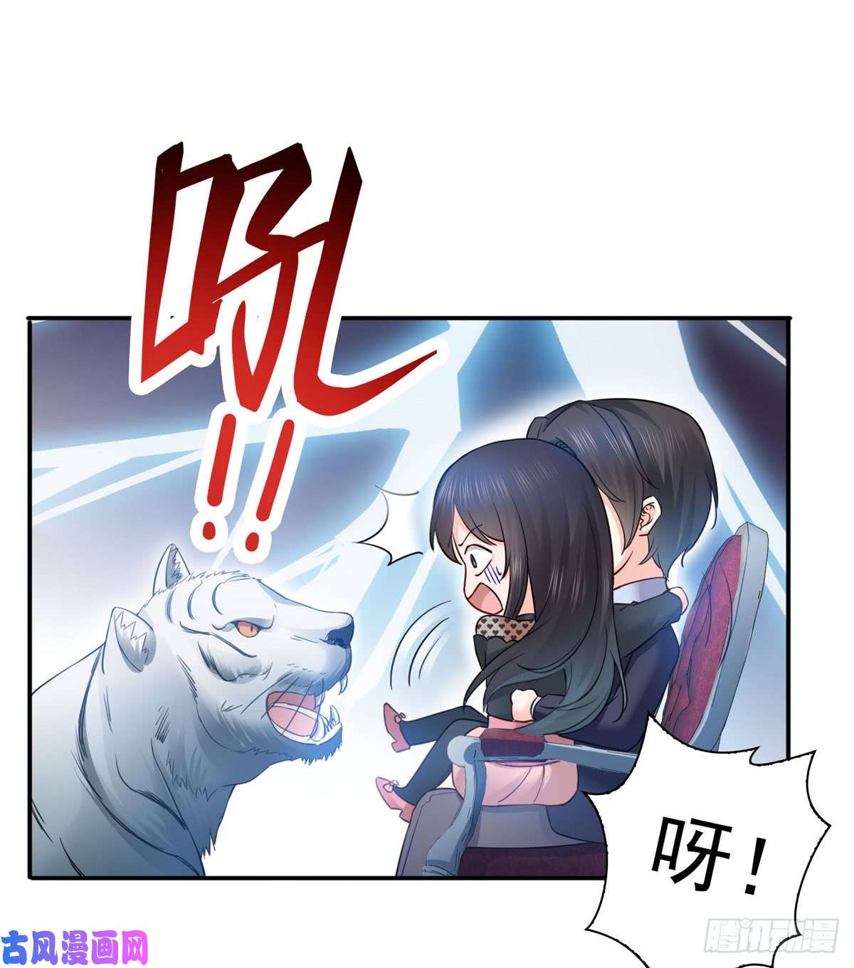 恰似寒光遇骄阳第四十六话 那个，你饿吗？