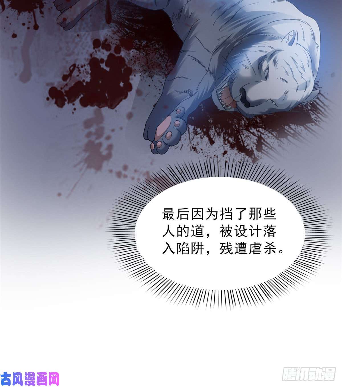 恰似寒光遇骄阳第四十六话 那个，你饿吗？