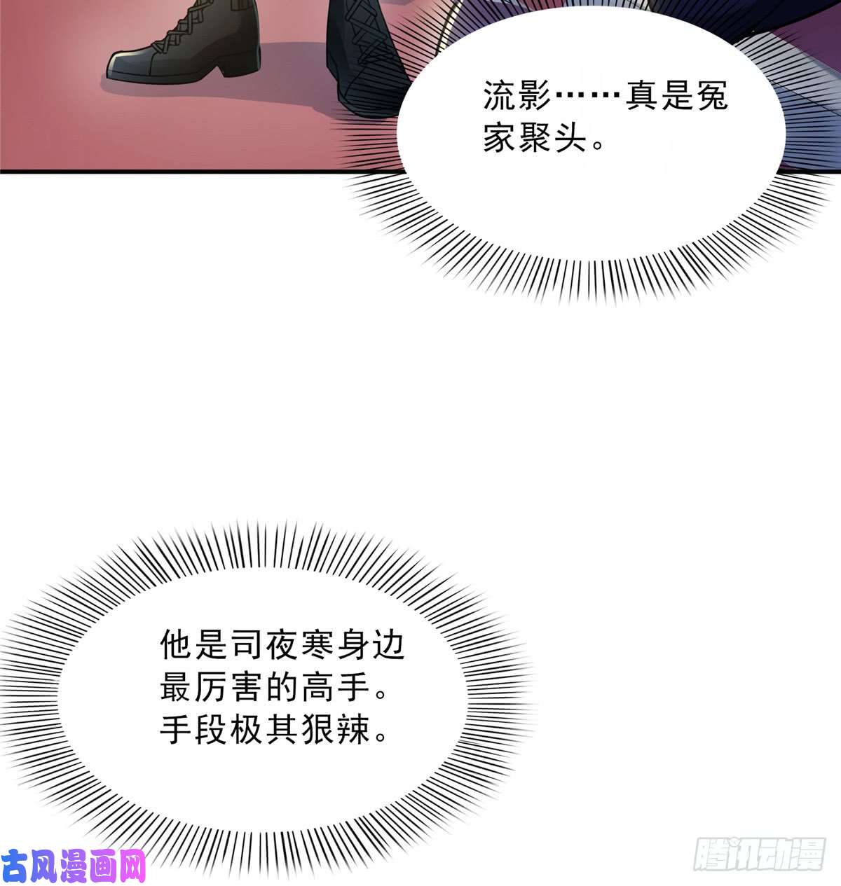 恰似寒光遇骄阳第四十六话 那个，你饿吗？