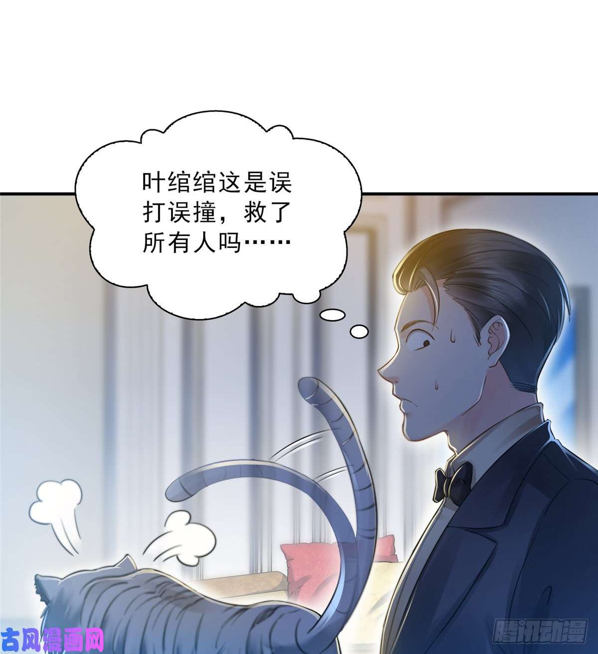 恰似寒光遇骄阳第四十六话 那个，你饿吗？