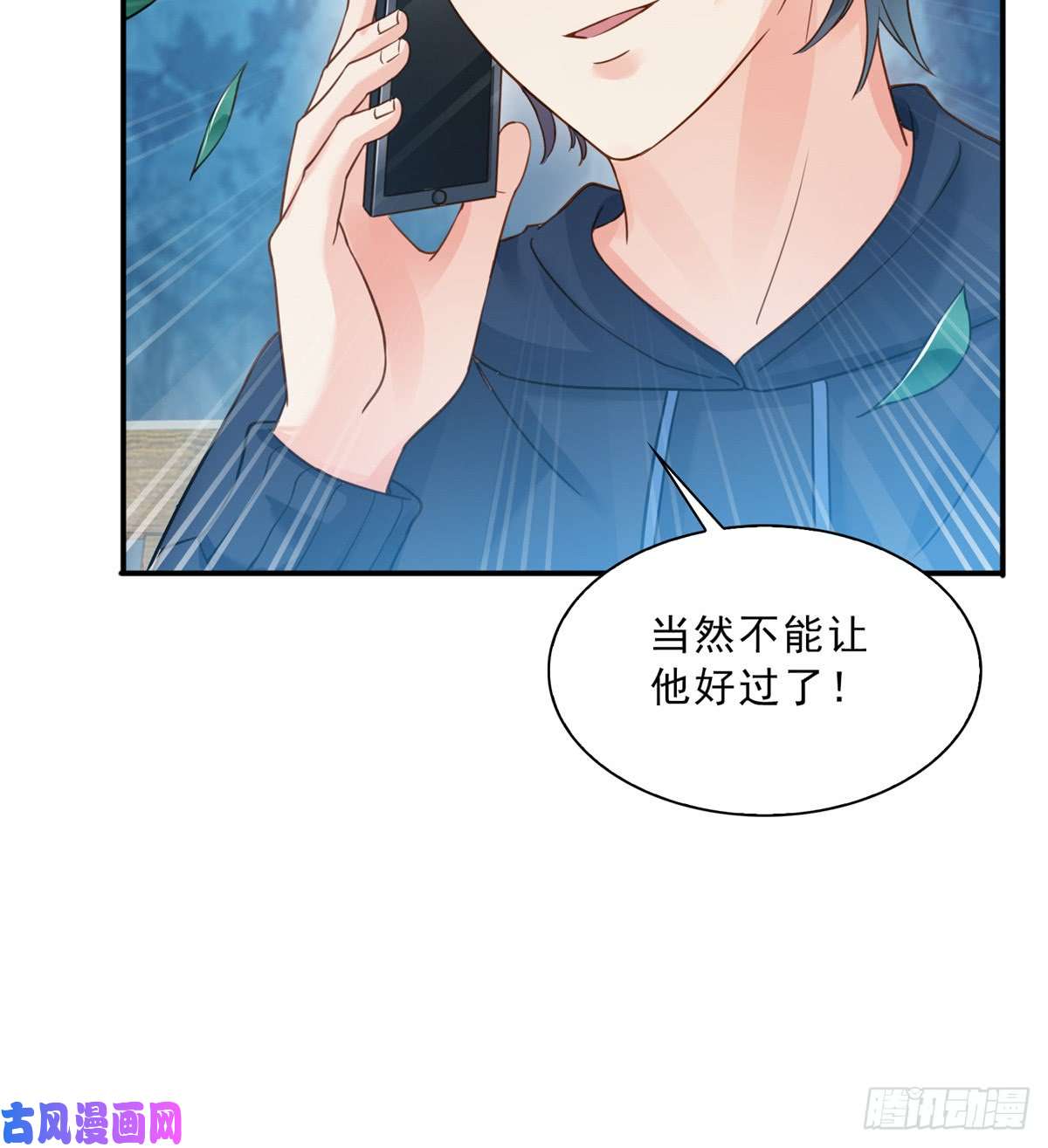 恰似寒光遇骄阳第四十六话 那个，你饿吗？