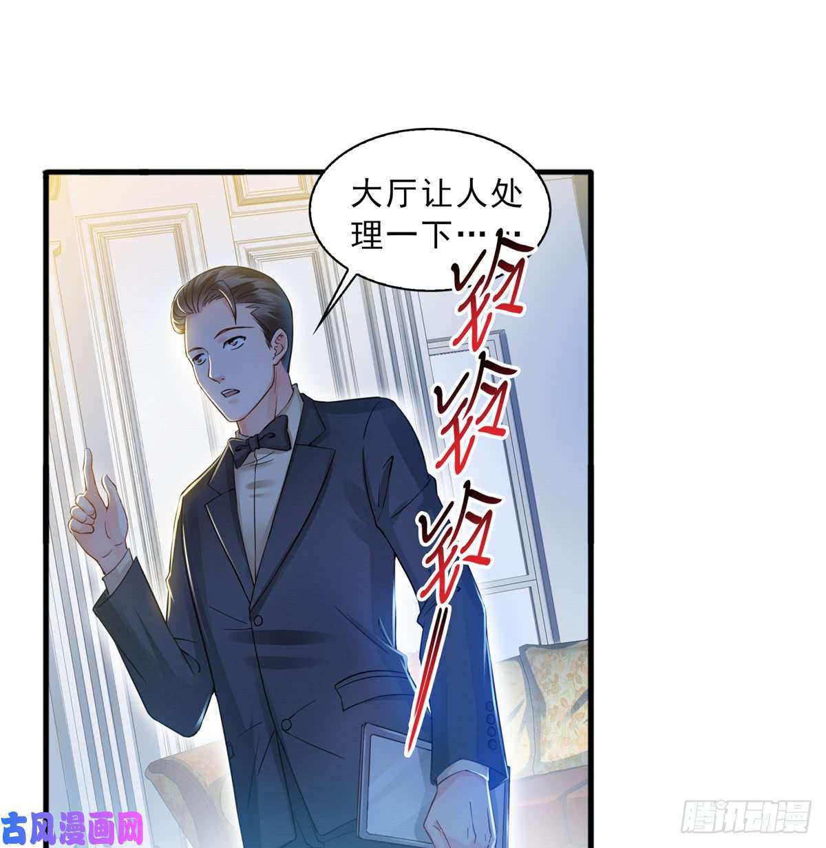 恰似寒光遇骄阳第四十六话 那个，你饿吗？