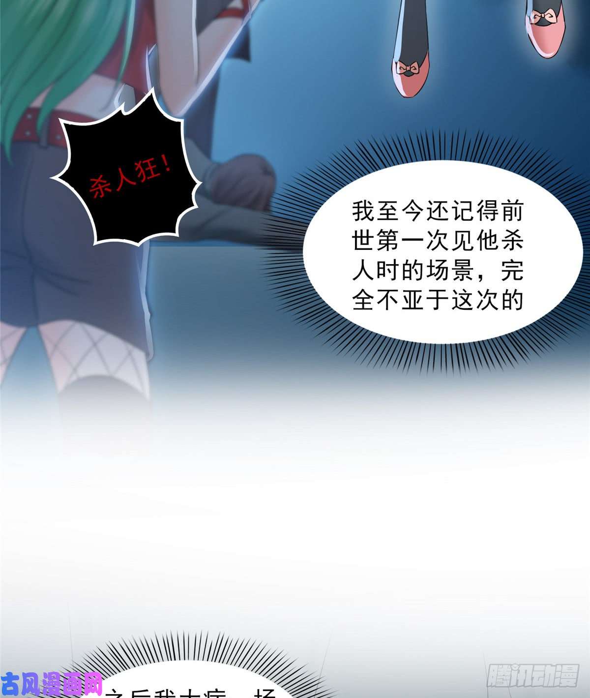 恰似寒光遇骄阳第四十六话 那个，你饿吗？