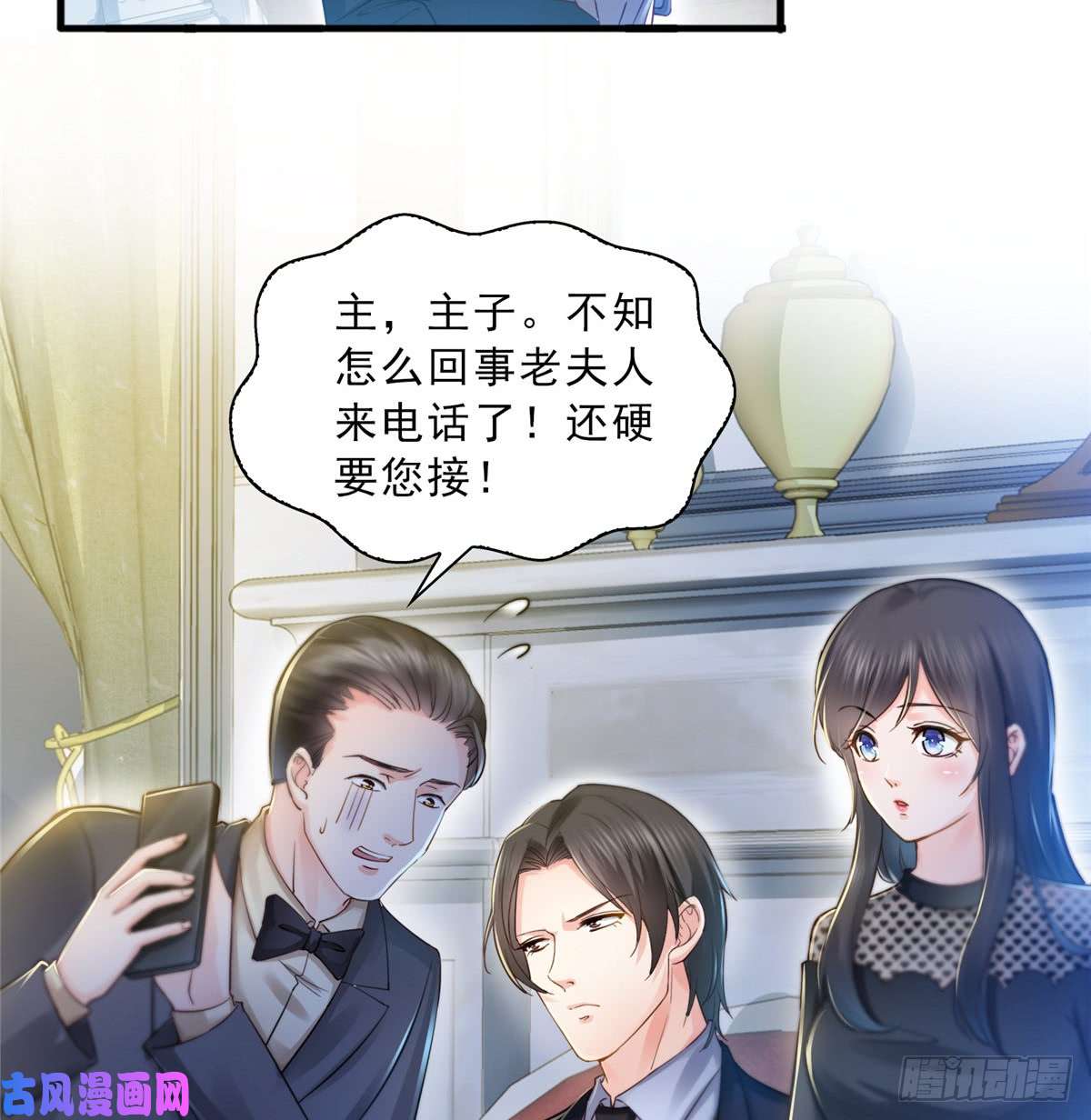 恰似寒光遇骄阳第四十六话 那个，你饿吗？