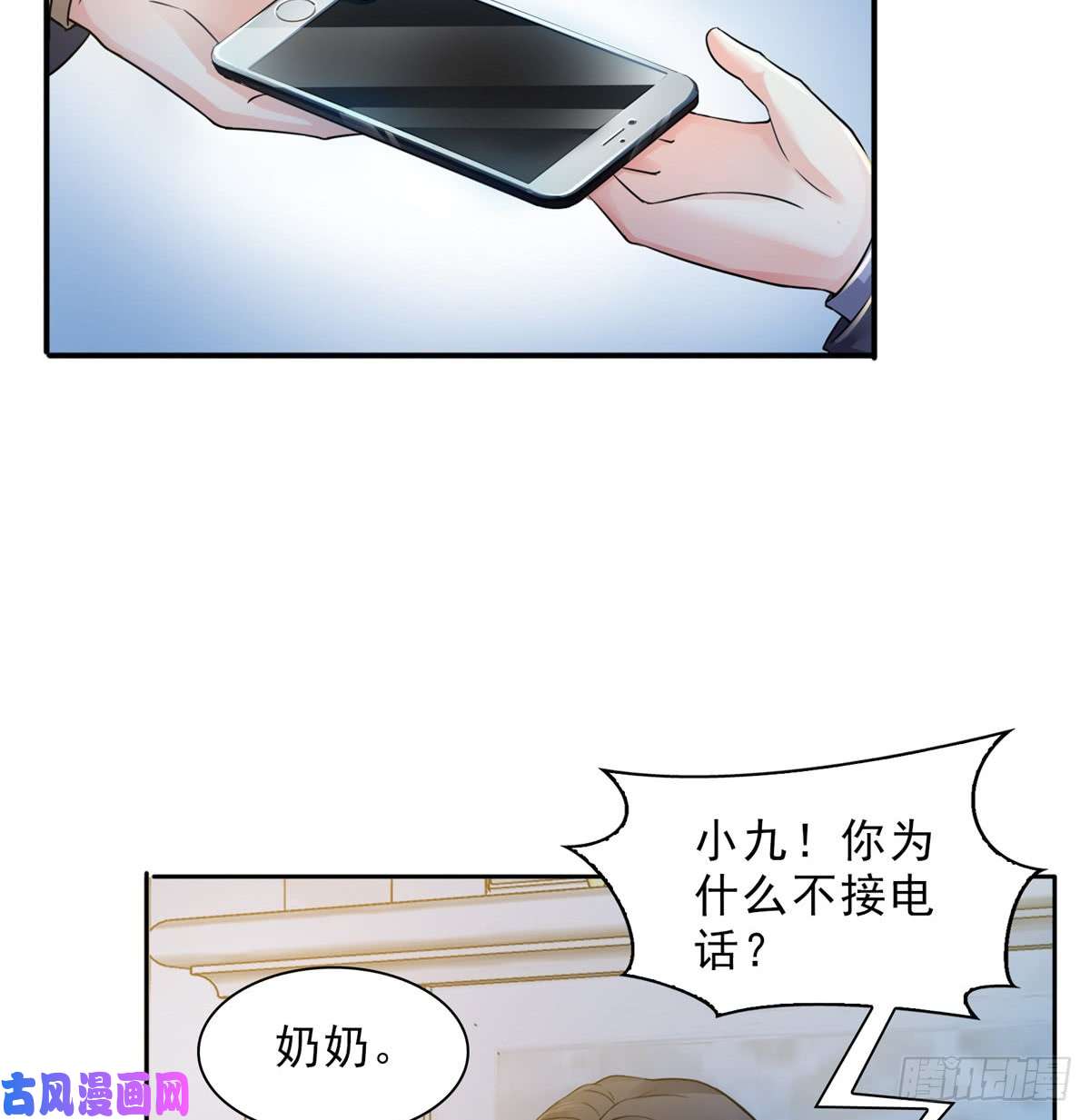 恰似寒光遇骄阳第四十六话 那个，你饿吗？
