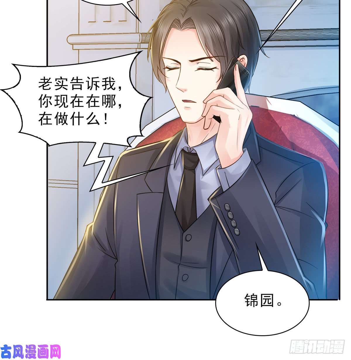 恰似寒光遇骄阳第四十六话 那个，你饿吗？
