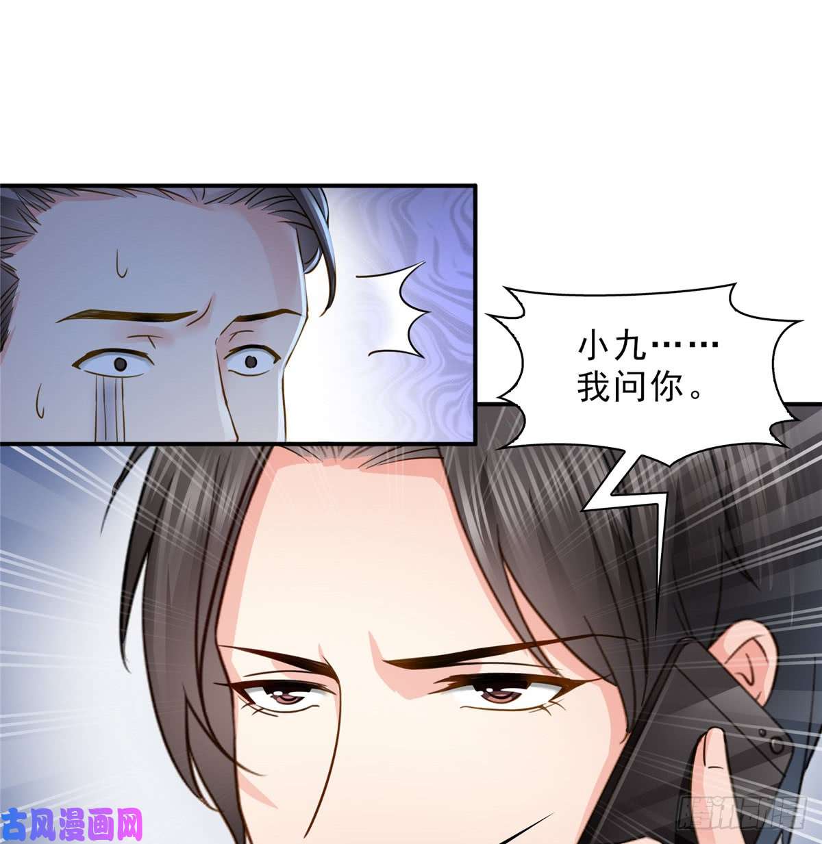 恰似寒光遇骄阳第四十六话 那个，你饿吗？
