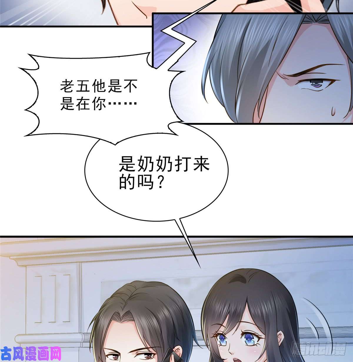 恰似寒光遇骄阳第四十六话 那个，你饿吗？