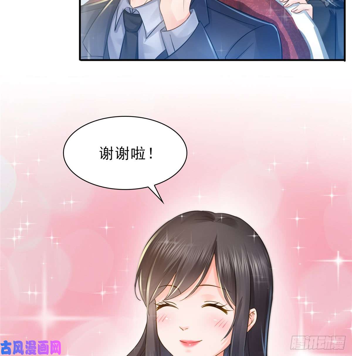 恰似寒光遇骄阳第四十六话 那个，你饿吗？