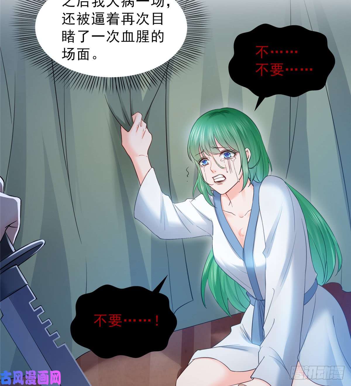 恰似寒光遇骄阳第四十六话 那个，你饿吗？