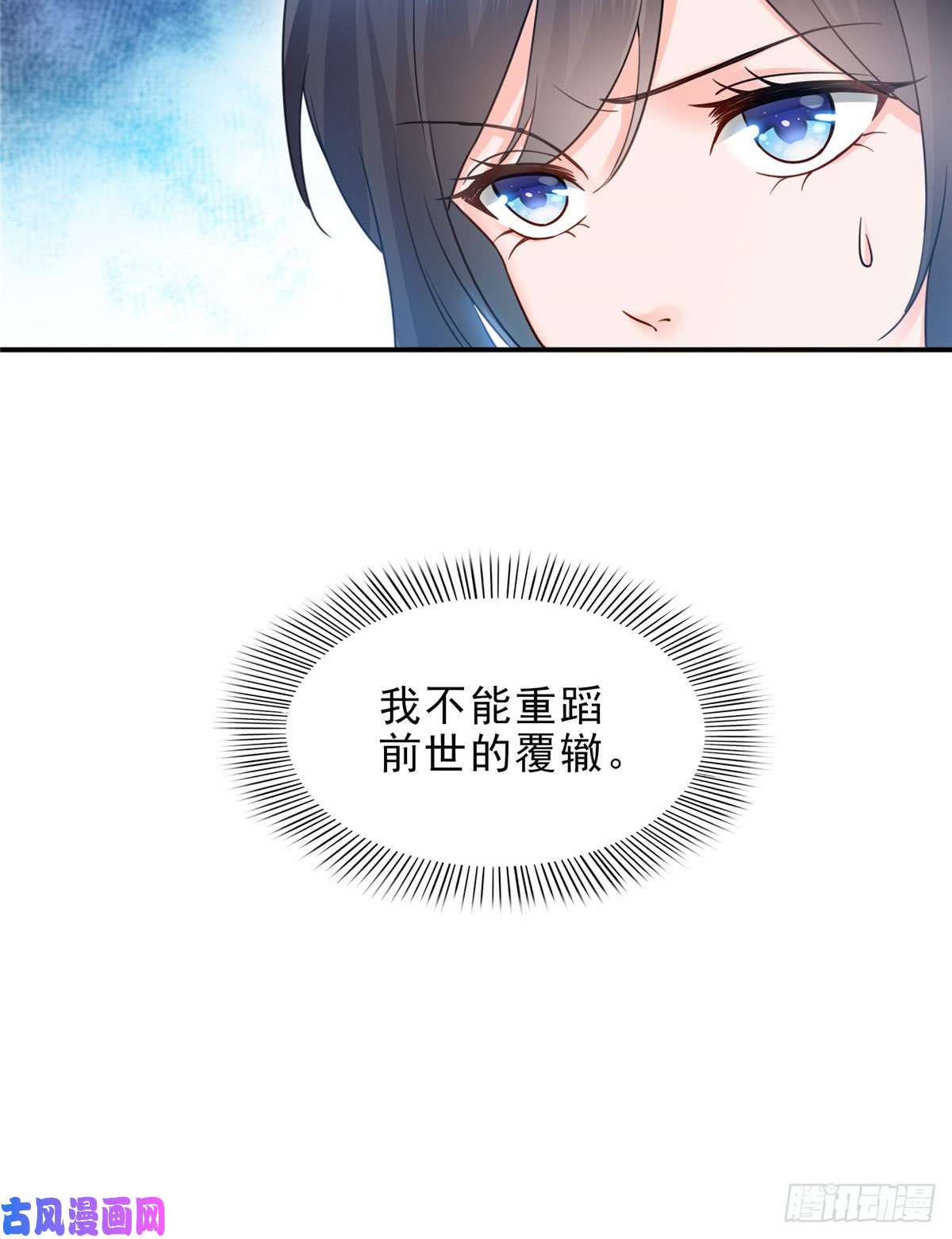 恰似寒光遇骄阳第四十六话 那个，你饿吗？