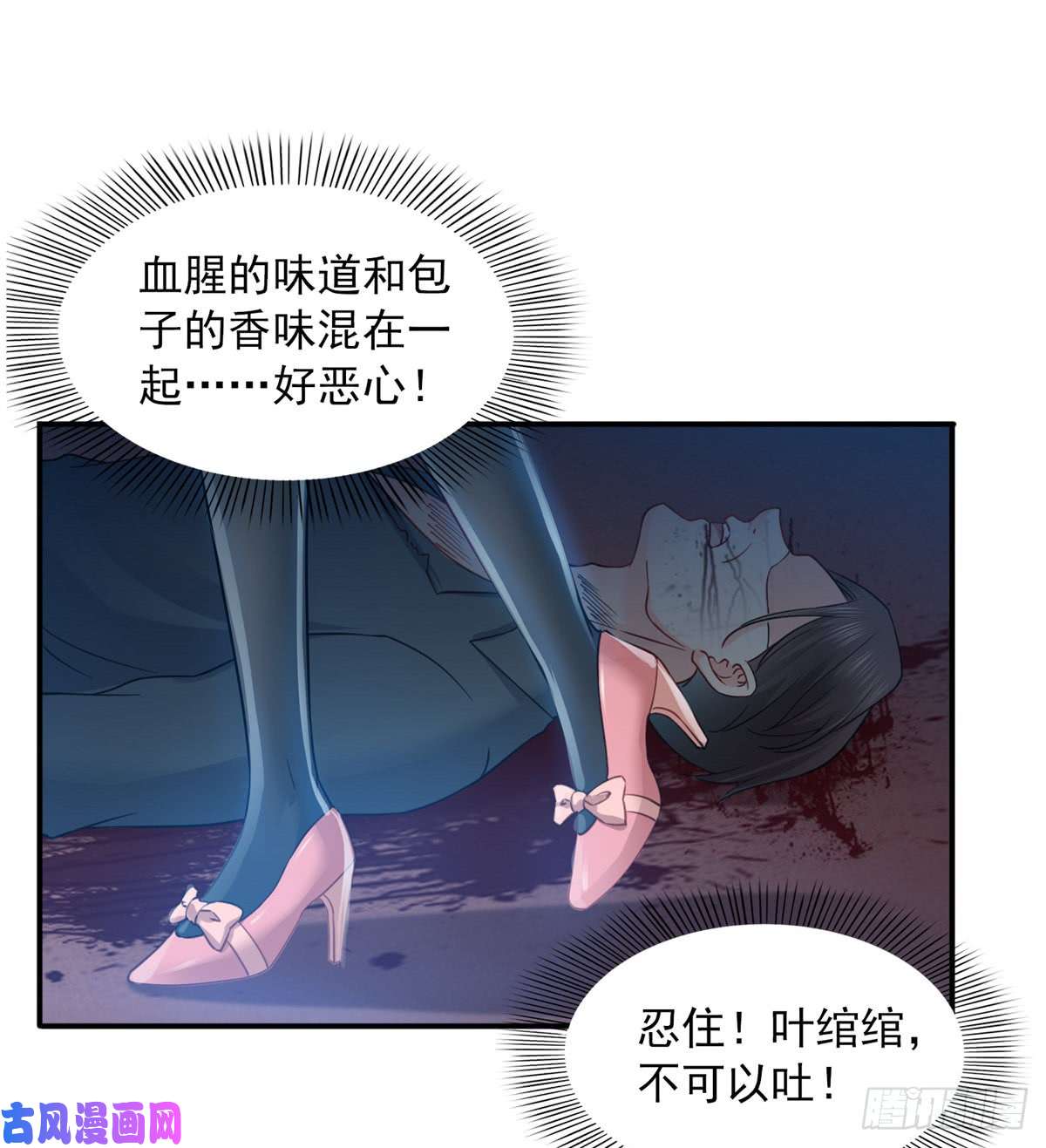 恰似寒光遇骄阳第四十六话 那个，你饿吗？