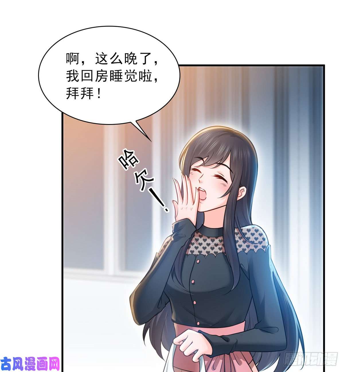 恰似寒光遇骄阳第四十七话 不是给我的？
