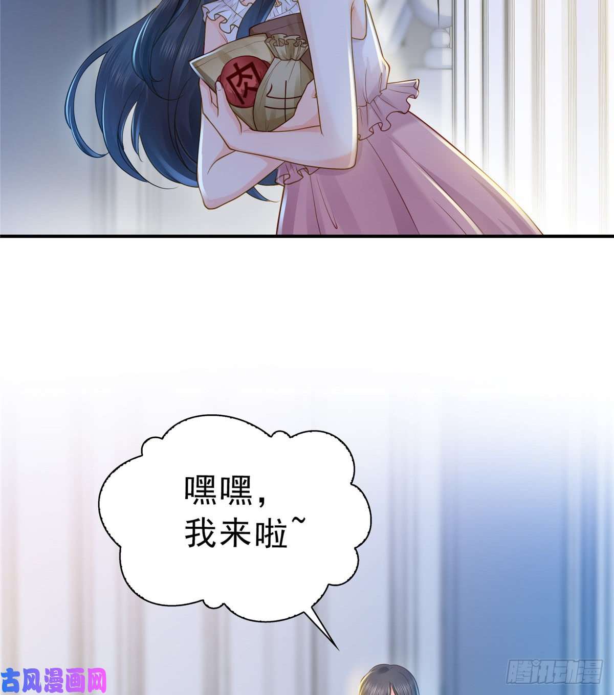 恰似寒光遇骄阳第四十七话 不是给我的？