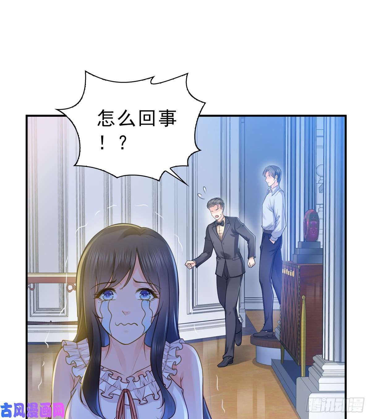 恰似寒光遇骄阳第四十七话 不是给我的？