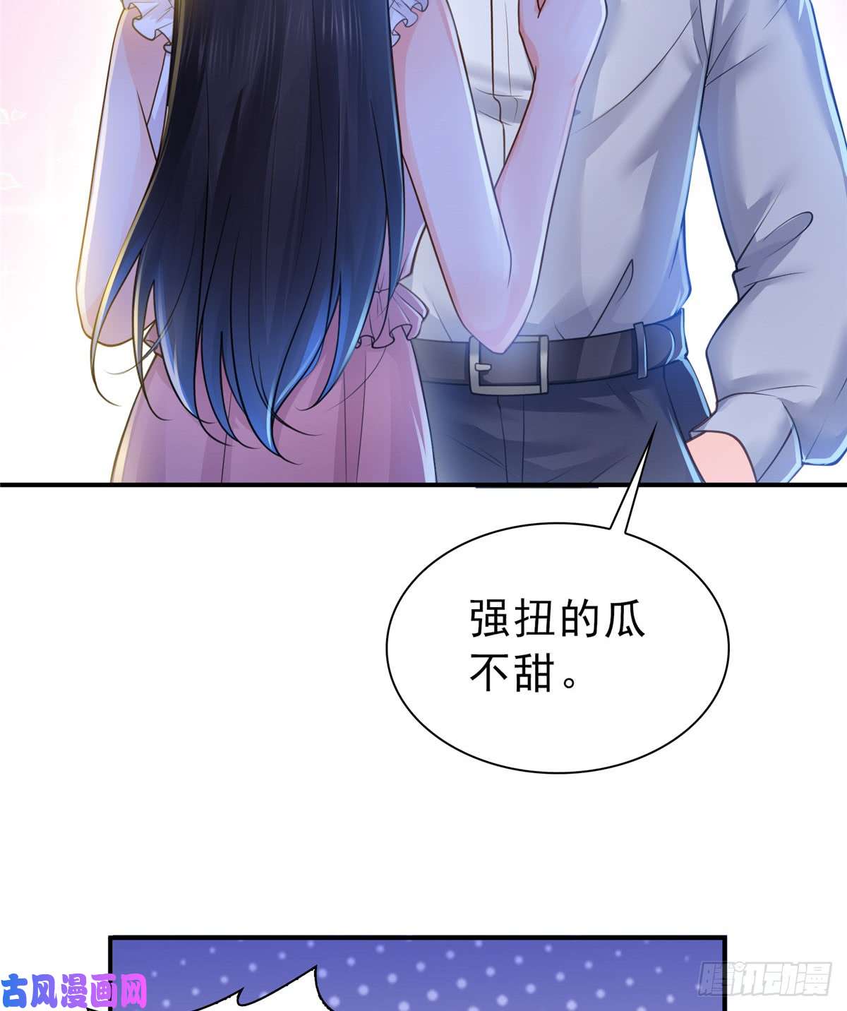 恰似寒光遇骄阳第四十七话 不是给我的？
